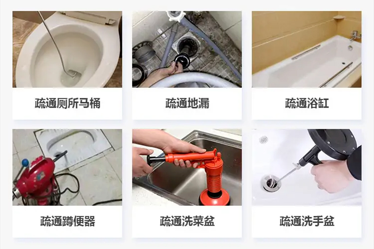 西岗下水道疏通电话【管道疏通】24h专业上门服务