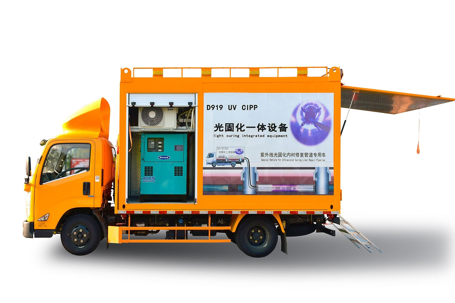 西岗FIPP热塑成型修复开工前要准备哪些东西